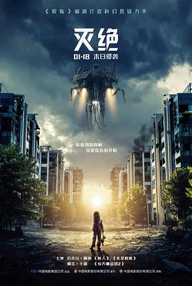 亲爱的影片封面占位图