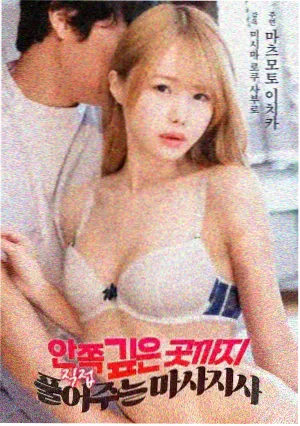 春潮影片封面占位图